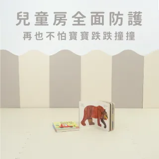 【Pato.Pato】EVA防撞壁貼1包6片／28ｘ56ｘ2cm／5款任選(附贈背膠／最溫柔的防護)