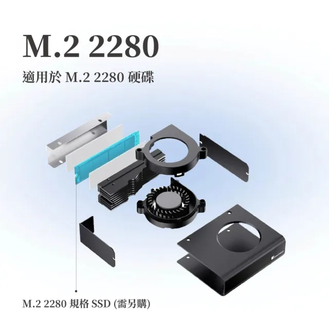 【JONSBO 喬思伯】M.2-10 SSD 主動式硬碟散熱器(主動式散熱/鋁合金外殼/2280/靜音風扇/DC調速)