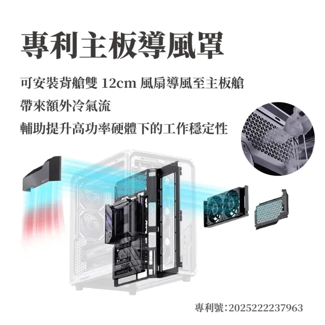 【JONSBO 喬思伯】X400 PRO 工業風機甲骨骼 風道級海景 ATX 機殼(分艙/背插/鋁合金框架/專利主板導風罩)
