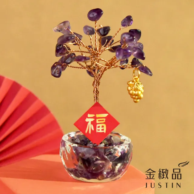 【金緻品】黃金擺件 豐收圓滿葡萄 水晶樹 0.28錢 葡萄墜子 水果 紫水晶 9999純金擺件 立體 3D硬金