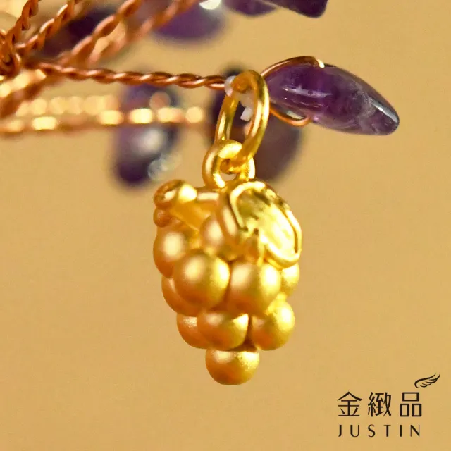 【金緻品】黃金擺件 豐收圓滿葡萄 水晶樹 0.28錢 葡萄墜子 水果 紫水晶 9999純金擺件 立體 3D硬金