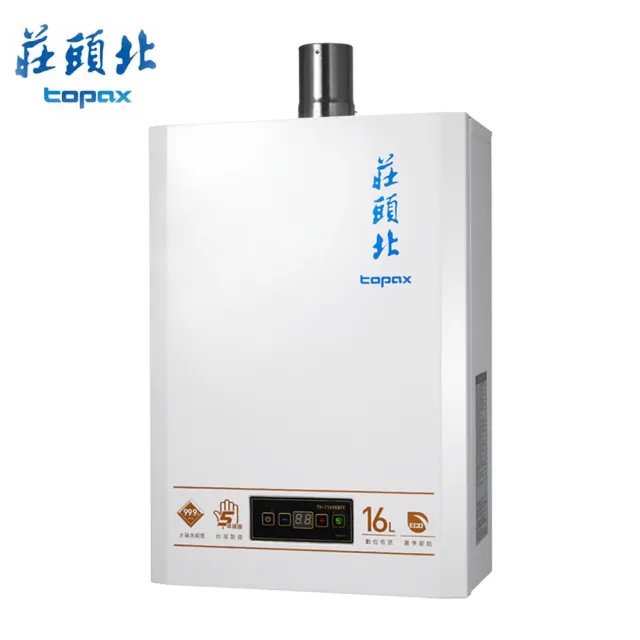 【2026】數位恆溫熱水器推薦10款高評價數位恆溫熱水器品牌排行 | BALIMAN情報局