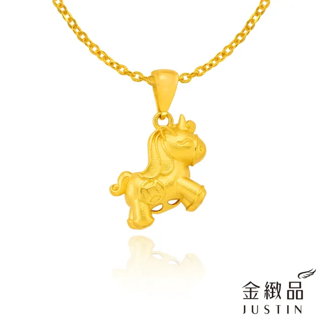【金緻品】黃金墜子 古錢獨角獸 0.5錢 小馬 馬年 生肖馬 Q版 可愛 馬墜 9999純金墜飾 5G黃金