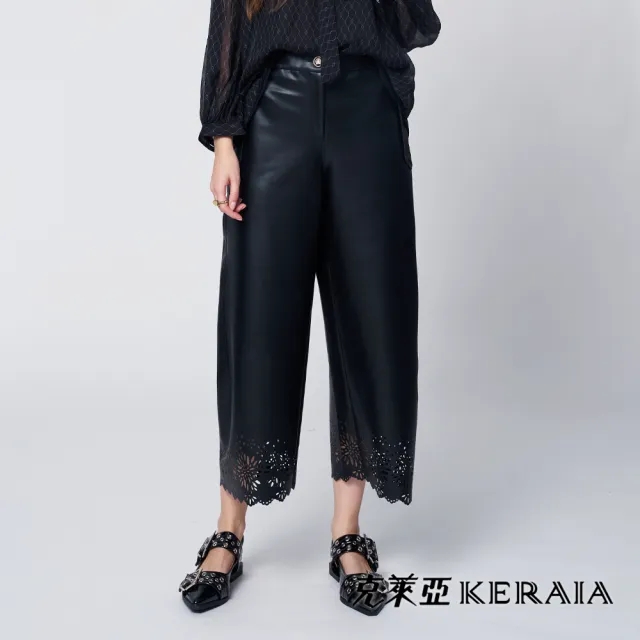 【KERAIA 克萊亞】冷冽花火雕花九分仿皮褲