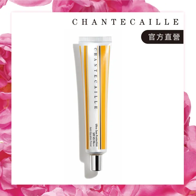【CHANTECAILLE 香緹卡】防曬修護隔離乳SPF45 PA++ 40ml