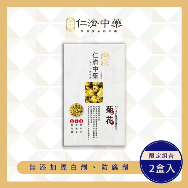 | BALIMAN情報局 【2026】菊花茶推薦|10款高評價人氣品牌排行榜 | BALIMAN情報局