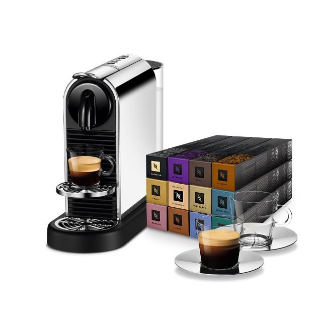 【Nespresso】膠囊咖啡機 CitiZ Platinum_不鏽鋼金屬色 飲水機 全自動咖啡機(探索禮盒120顆迎新會員組)