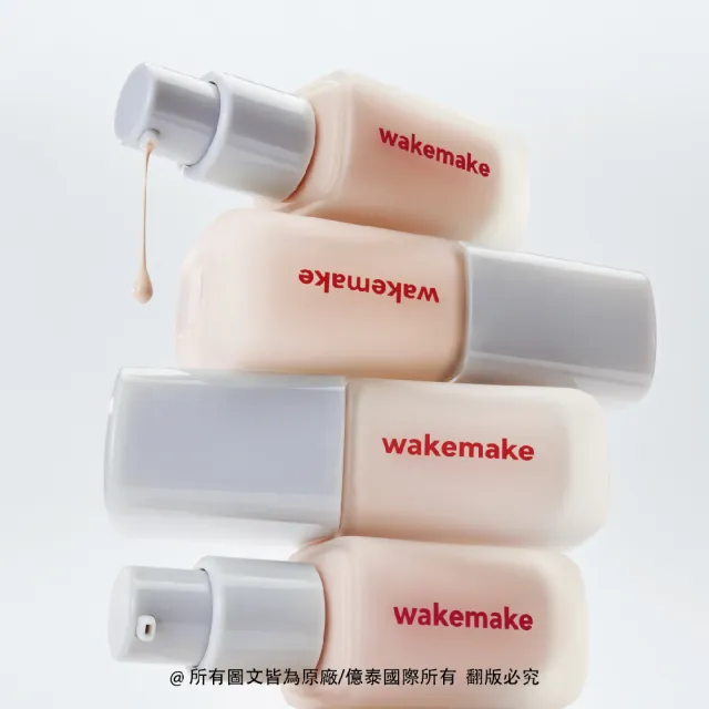 【WAKEMAKE】唯可魅 官方直營 空氣感無痕粉底液(30ML/SPF30/清透無痕×長效柔焦×貼膚底妝/多色可選)