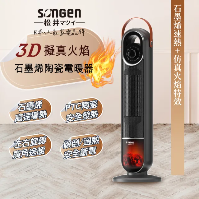 【2026】陶瓷電暖爐推薦｜10款高評價人氣品牌排行榜 | BALIMAN情報局