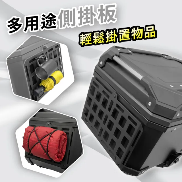 【Astutain】阿斯圖坦 55L 密碼鎖+側掛板 塑合金車尾箱 機車後箱 機車後備箱 機車置物箱 機車行李箱