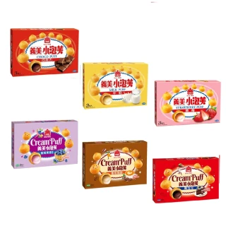 【義美】小泡芙兩盒 171g/盒(口味任選)