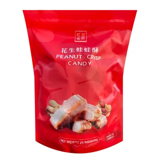 【紅豆食府】花生娃娃酥 全素(680g/包)