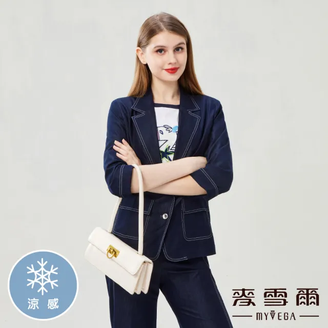 【MYVEGA 麥雪爾】涼感白車線牛仔風彈性西裝套裝外套-藍(上下身分開販售)