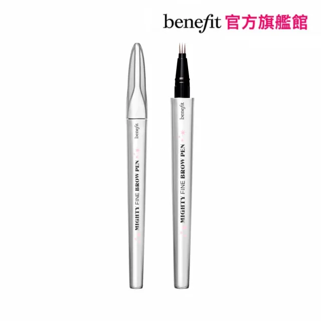 【benefit 貝玲妃】眉玩眉瞭 根根持久液態眉筆(不失手/自然毛流/彈性刷頭)