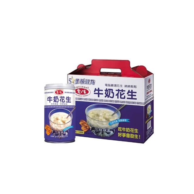 【愛之味】牛奶花生 減塑版禮盒(340gx12入/箱)  (TQF微笑標章)