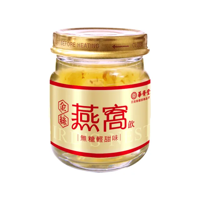 華齊堂 越南皇帝燕無糖長輩最愛組