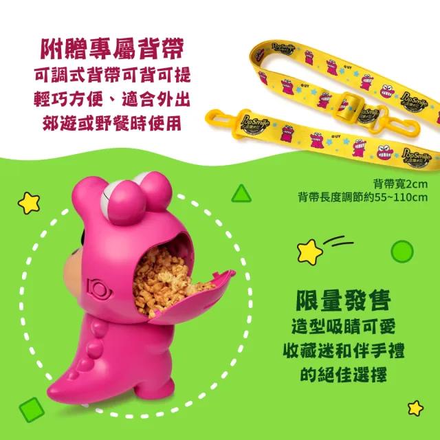 【卡滋】卡滋X蠟筆小新 爆米花造型桶禮盒(鱷魚阿山款)
