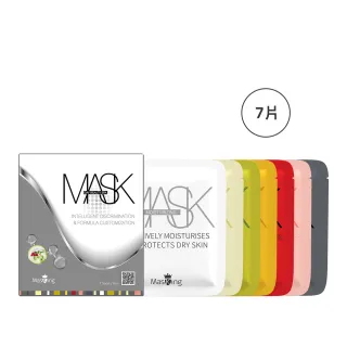 【Masking 膜靚】SPA級 植萃七效面膜組(7入/盒)