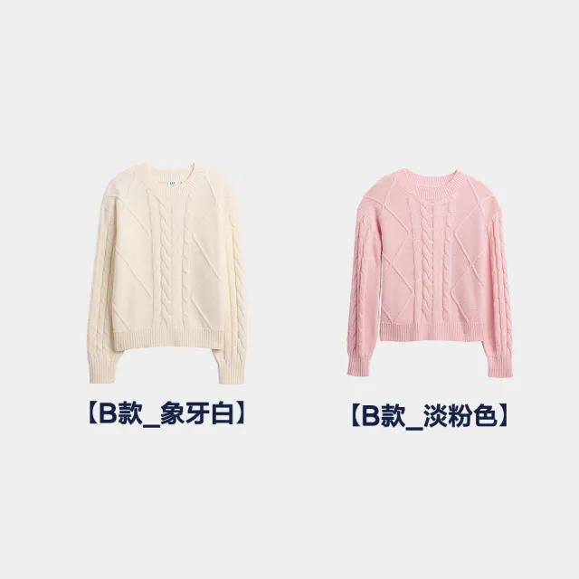 【GAP】女童裝 針織衫/毛衣V-多款任選(827243&790009&816015&817668&833127)