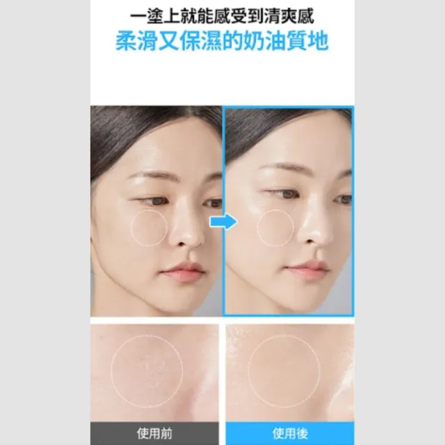 【HEALIC】PDRN防曬 妝前防曬 抗UV SPF50+ PA++++ 2入組