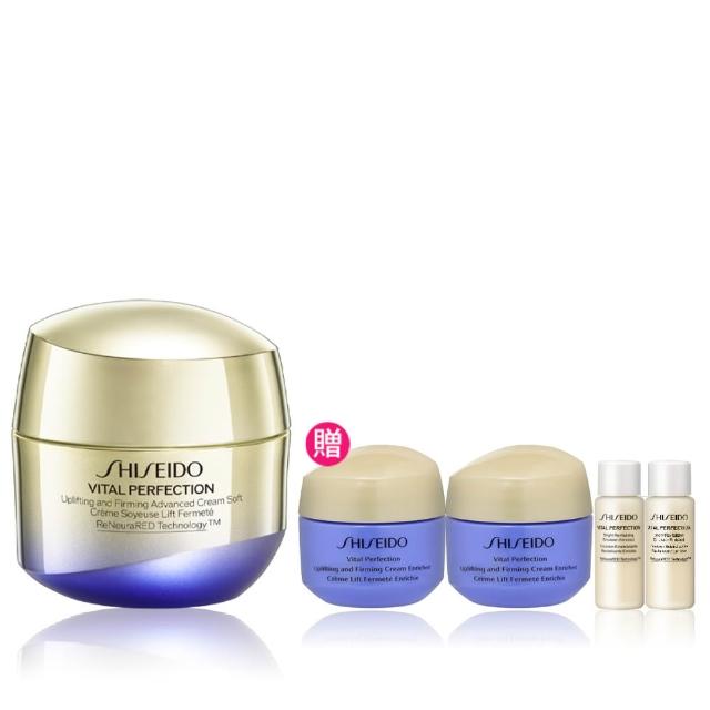 【SHISEIDO 資生堂國際櫃】激抗痕亮采緊緻霜30mL(最短效期2026/9/1)