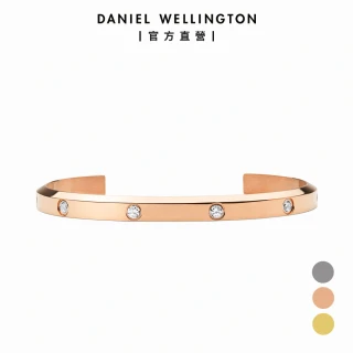 【Daniel Wellington】DW 手環 Classic Lumine 5.5 Bracelet 星辰閃耀手環(多色可選)