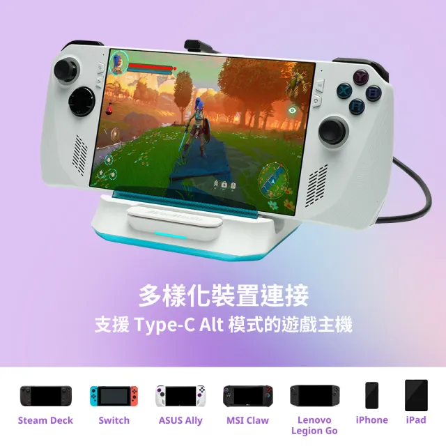 【AVerMedia 圓剛】X TRA GO GC515 多功能影像錄製充電座