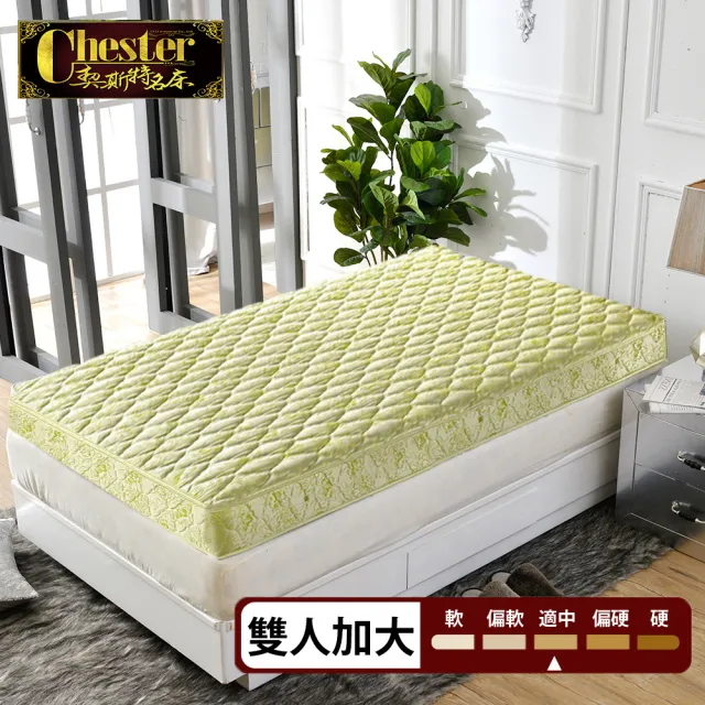 【Chester 契斯特】床墊 獨立筒 薄形 薄墊 經典職人緹花布-6尺(雙人加大)