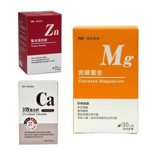 PBF 鋅鈣鎂螯合大補帖2.0