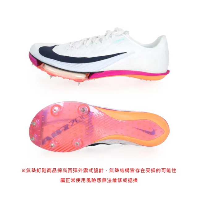 【NIKE 耐吉】AIR ZOOM MAXFLY 2 男女田徑氣墊釘鞋-短距離(FD8395-100)