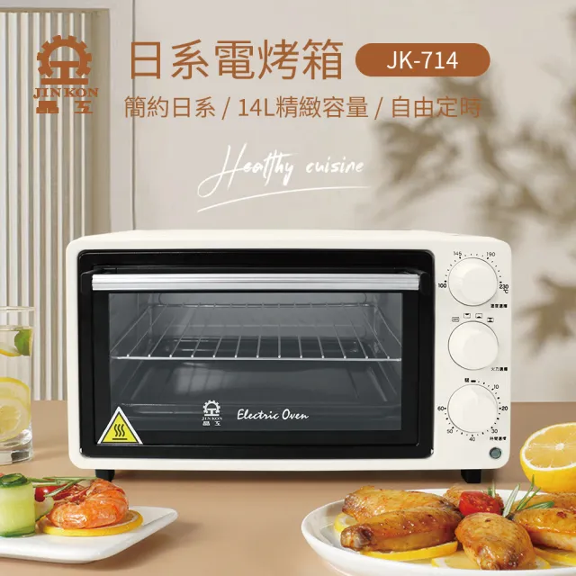 【2026】晶工牌烤箱推薦ptt》10款高評價人氣品牌排行榜 | 好吃美食的八里人