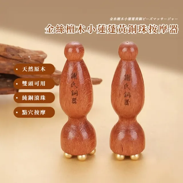 【2026】刮痧棒推薦ptt》10款高評價人氣品牌排行榜 | BALIMAN情報局