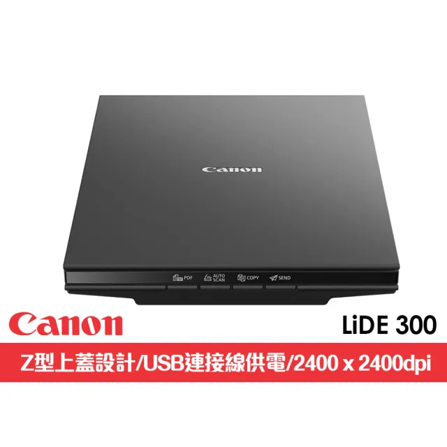 【Canon】官方直營 CanoScan LiDE 300 超薄型平台式相片/書本掃描器(掃描高色彩還原度的影像)