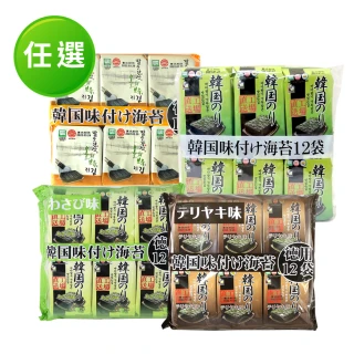 【orionjako】韓國海苔42g(麻油/嚴選味付/芥末/照燒風味/明太子風味)任選