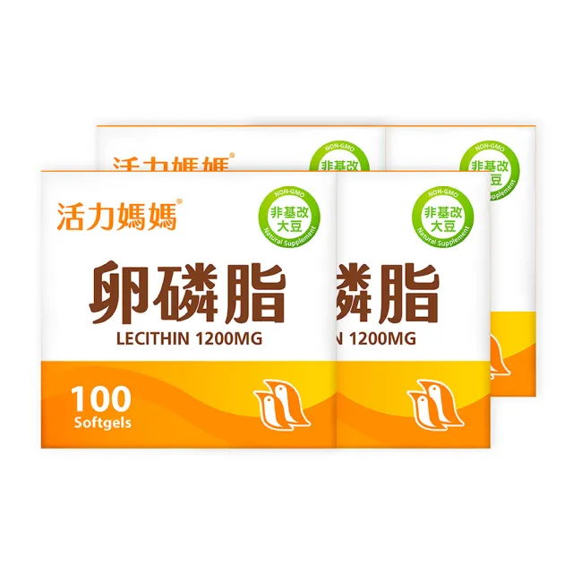 【活力媽媽】卵磷脂4盒組(共400顆;高單位非基改/每顆1200mg)