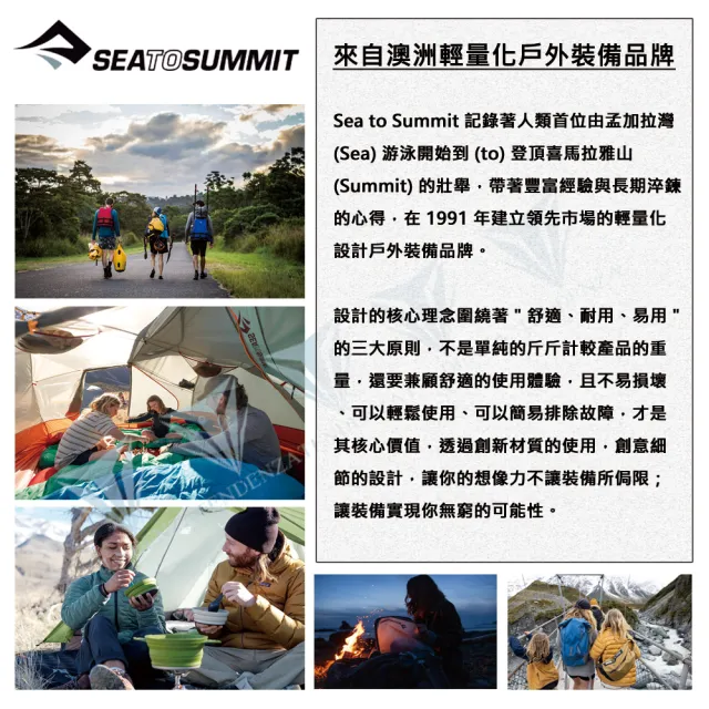 【SEA TO SUMMIT】口袋型快乾毛巾_XL(單車／運動／戶外／旅行／登山／輕量)