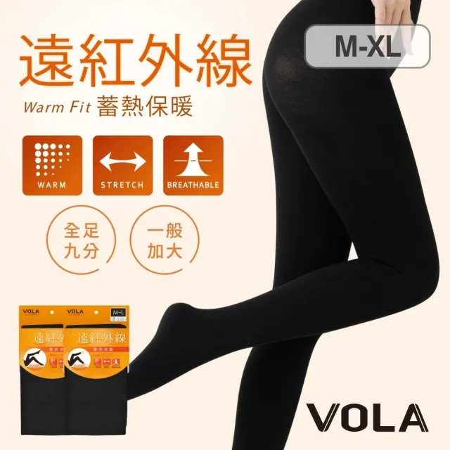 【VOLA 維菈】保暖刷毛褲襪 MIT台灣製 加大尺碼 刷毛褲襪 厚底褲襪 保暖褲襪 黑色褲襪 秋冬褲襪 全足 九分
