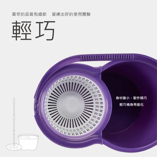 【好神拖】乖乖聯名款-馬上舞吉 手壓旋轉拖把組(1拖+1桶+2布)