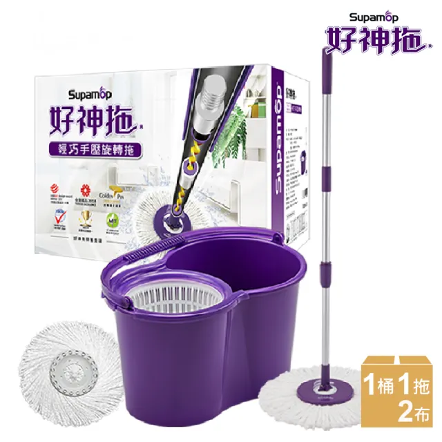 【好神拖】乖乖聯名款-馬上舞吉 手壓旋轉拖把組(1拖+1桶+2布)