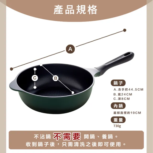 【Arnest】Bellfina iH 鑽石塗層不沾深炒鍋_24cm IH爐可用鍋(不挑爐 使用便利)
