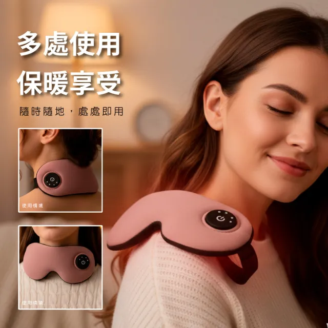 【台隆手創館】FUGU BEAUTY 熱敷眼罩 充電款