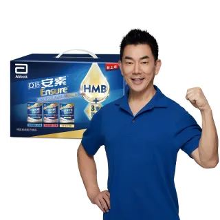 【亞培】安素綜合口味即飲禮盒 HMB升級配方 237ml x8入(原味3入、香草減甜3入、草莓減甜2入、任賢齊代言)