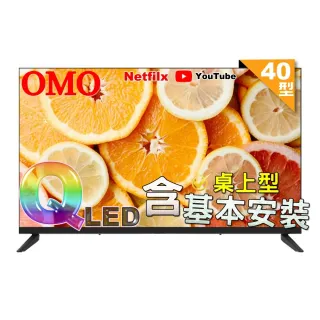【omo】40型FHD QLED 智慧聯網液晶顯示器｜含桌上型基本安裝(MO-40QA50)