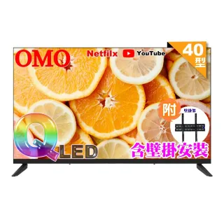【omo】40型FHD QLED 智慧聯網液晶顯示器(MO-40QA50+壁掛安裝)