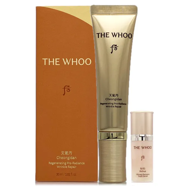 【WHOO 后】天氣丹PRO光耀重生緊顏精萃30ml-盒裝 - 贈重生秘帖NAD 10ml (專櫃公司貨)