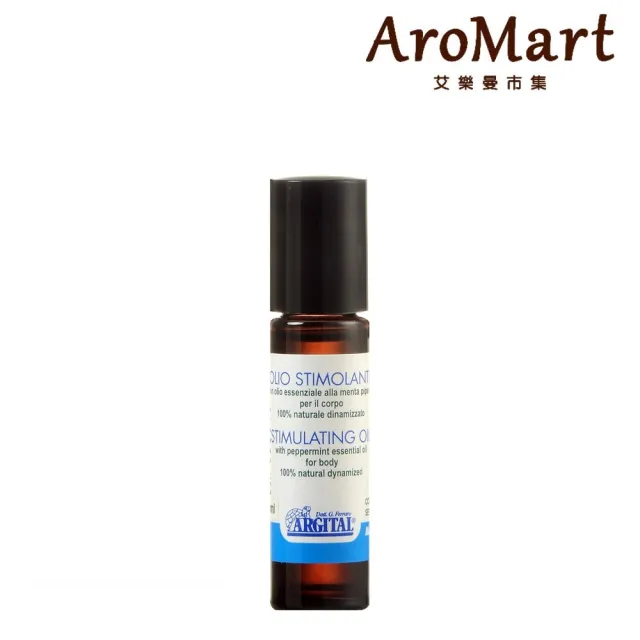 【AroMart 艾樂曼】Argital雅琪朵 元氣舒活滾珠精油8ml