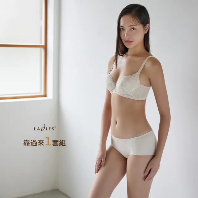 【Ladies 蕾黛絲】靠過來1套組 集中/穩定/無痕/平面彈性蕾絲/U型背片(無鋼圈 多款選)