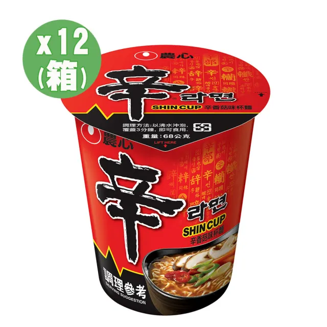 【NONG SHIM 農心】農心 辛香菇味杯麵(68gx12入)