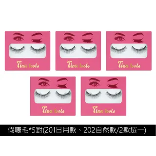 韓國3秒微整雙眼皮假睫毛5盒(U)