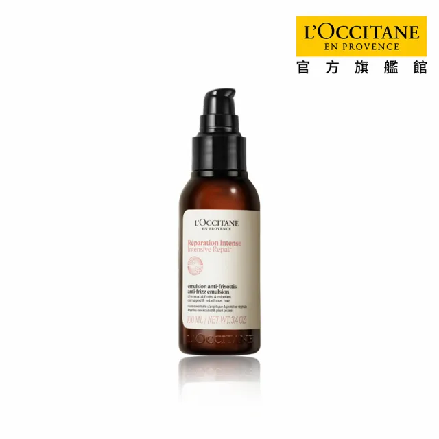 【L’Occitane 歐舒丹】官方直營 草本修護抗毛燥順髮凝乳100ml(抗髮尾毛燥)